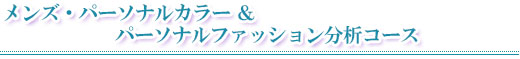 YEp[\iJ[p[\it@bV̓R[X