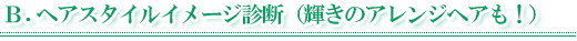 wAX^CC[WffiP̃AWwAIj