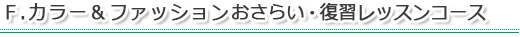 J[t@bV炢EKbXR[X